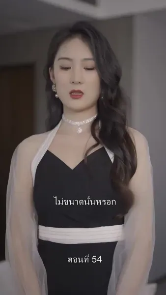 เกิดใหม่ เป็นคุณชาย จอมกะล่อน