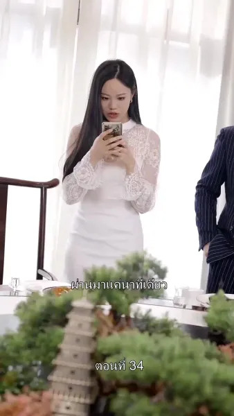 เกิดใหม่ เป็นคุณชาย จอมกะล่อน