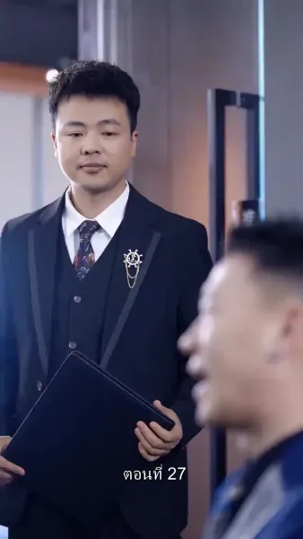 เกิดใหม่ เป็นคุณชาย จอมกะล่อน