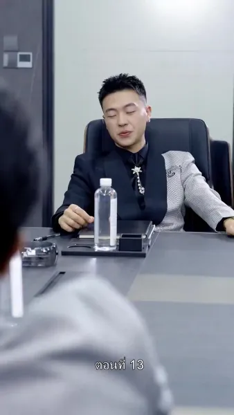 เกิดใหม่ เป็นคุณชาย จอมกะล่อน