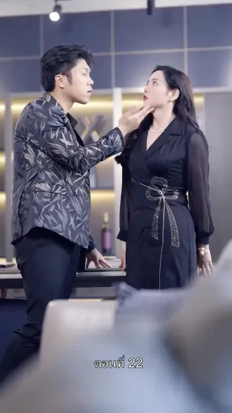 เกิดใหม่ เป็นคุณชาย จอมกะล่อน