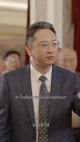 เกิดใหม่ เป็นคุณชาย จอมกะล่อน