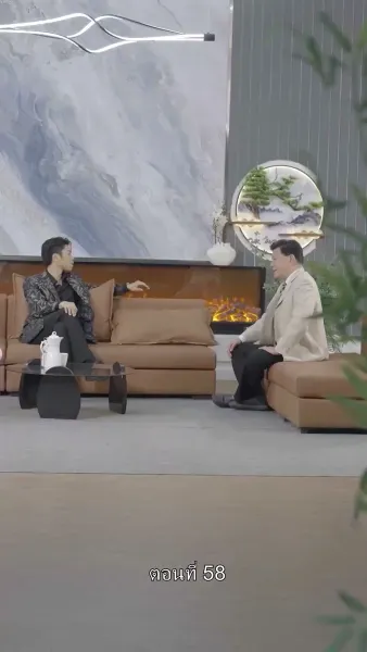 เกิดใหม่ เป็นคุณชาย จอมกะล่อน