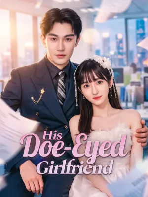 สัญญาหนึ่งปี