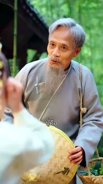 วาสนาหนูน้อยนำโชค