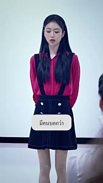 คู่รักสายฟ้าแลบ