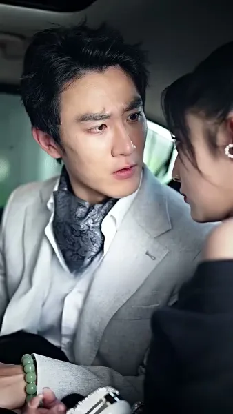 คู่รักสายฟ้าแลบ