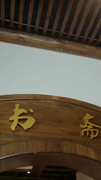 รักฉันล้อมใจเธอ