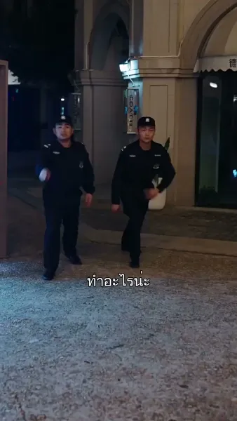 รักฉันล้อมใจเธอ