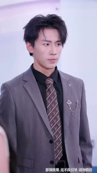 ทำนองรักที่ขาดสะบั้น