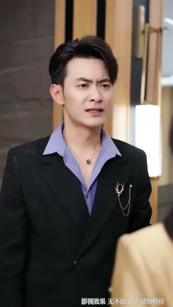 ทำนองรักที่ขาดสะบั้น