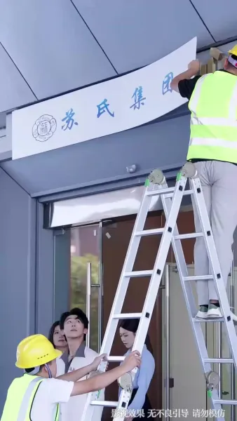 ทำนองรักที่ขาดสะบั้น