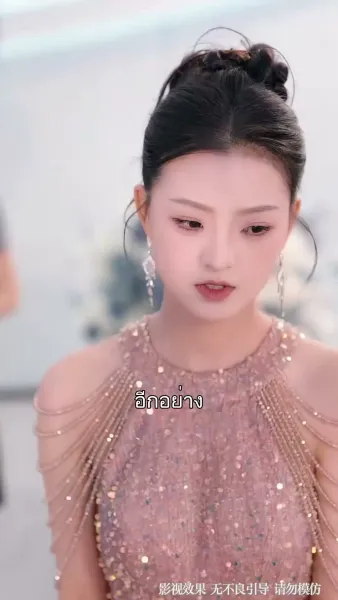 ทำนองรักที่ขาดสะบั้น