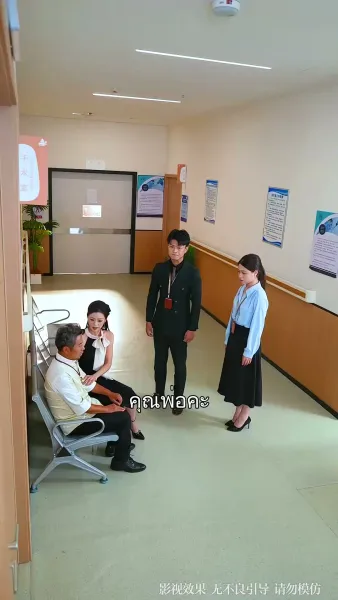 ทำนองรักที่ขาดสะบั้น