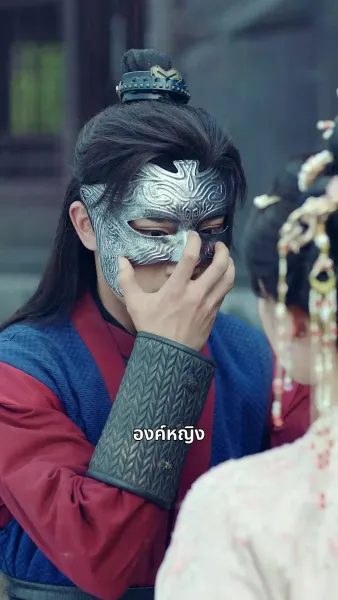 พันธนากรแห่งรัก