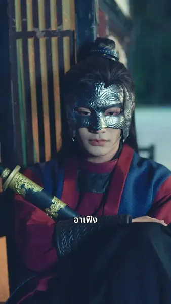 พันธนากรแห่งรัก