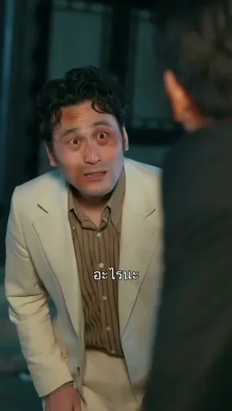 บอดี้การ์ดคนนี้สุดเท่