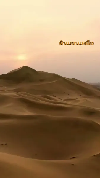 [พากย์ไทย]ชาตินี้ขอไม่ง้อผู้ชายสารเลว