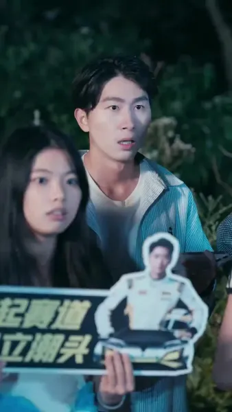 (พากย์เสียง) ราชาซิ่งสายฟ้า