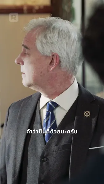 แก้วตาดวงใจในรอยลวง