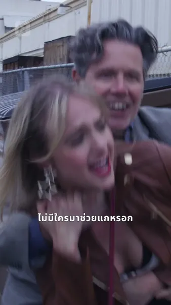 แก้วตาดวงใจในรอยลวง