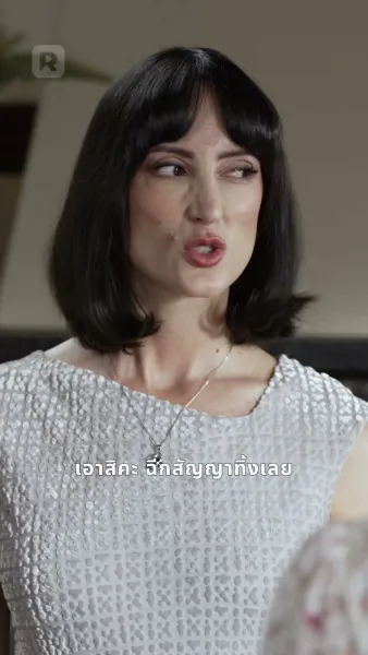 แก้วตาดวงใจในรอยลวง