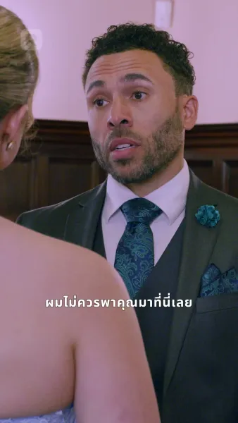 แก้วตาดวงใจในรอยลวง