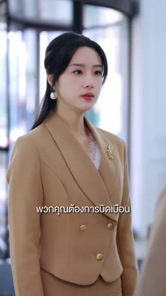 (พากย์เสียง)ลำนำรักเหมันต์, มนตร์รักโรงแรมหรู