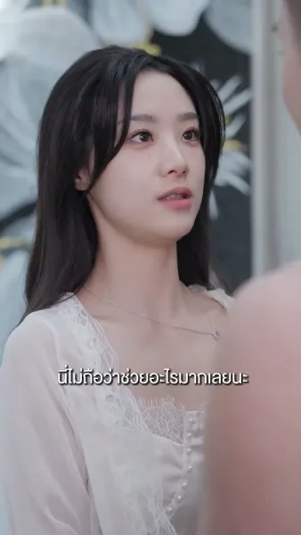 (พากย์เสียง)ลำนำรักเหมันต์, มนตร์รักโรงแรมหรู