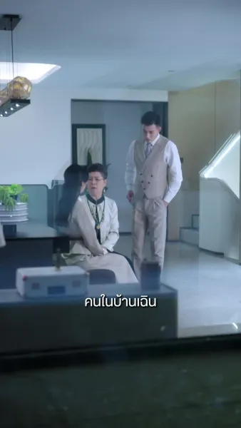 (พากย์เสียง)ลำนำรักเหมันต์, มนตร์รักโรงแรมหรู