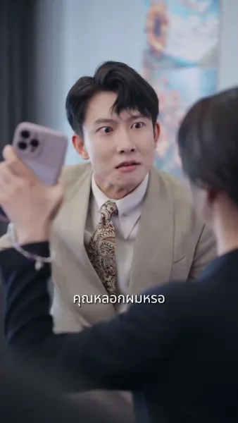 (พากย์เสียง)ลำนำรักเหมันต์, มนตร์รักโรงแรมหรู