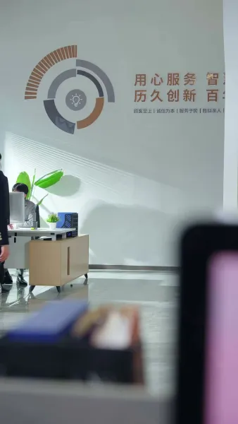 สัญญารักสายฟ้าแลบ