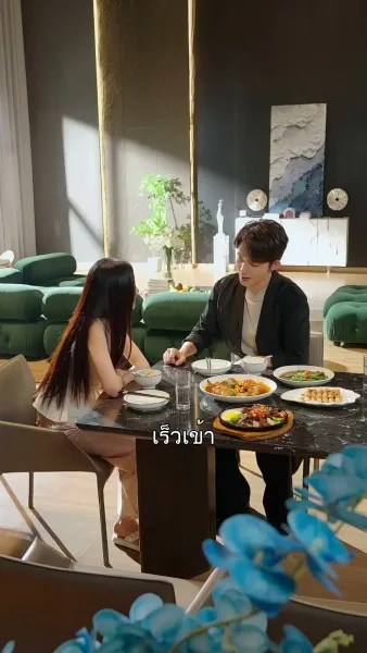 สัญญารักสายฟ้าแลบ