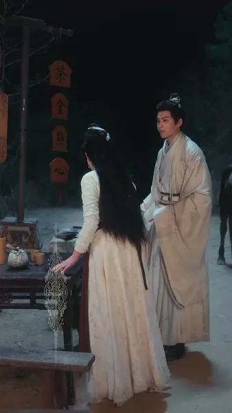 ลิขิตรักสะบั้นใจ