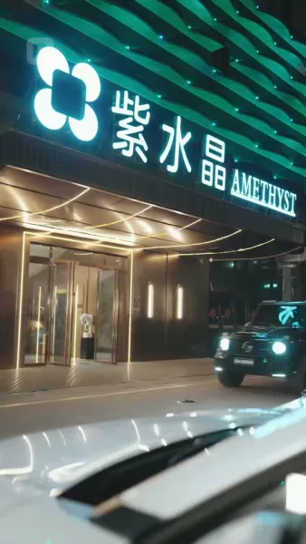 รักพิเศษของคุณชาย