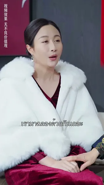 ได้เวลารักกับคุณชายเย็นชา