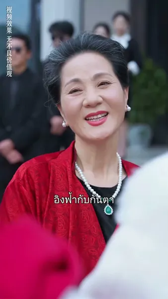 ได้เวลารักกับคุณชายเย็นชา