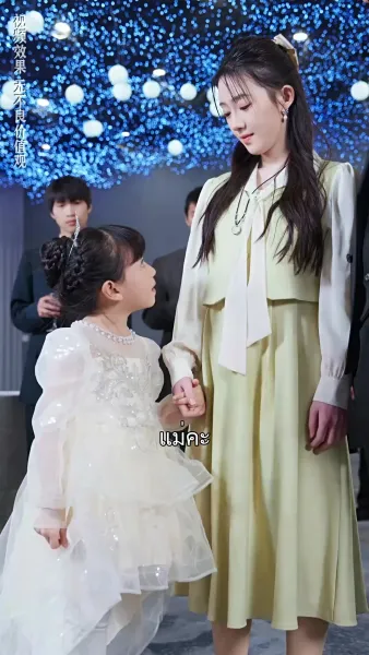 ได้เวลารักกับคุณชายเย็นชา