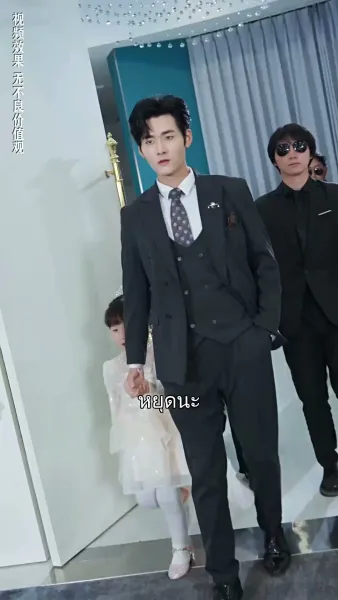 ได้เวลารักกับคุณชายเย็นชา