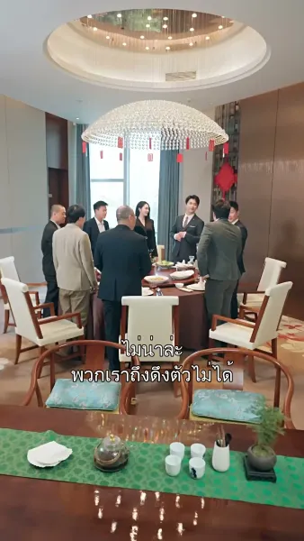 รักไม่มีหวนกลับ