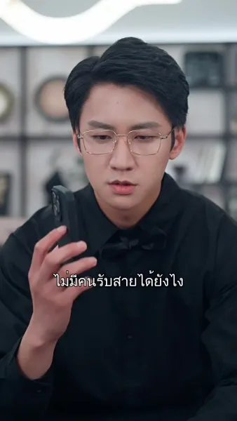 รักไม่มีหวนกลับ