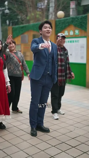 รักไม่มีหวนกลับ