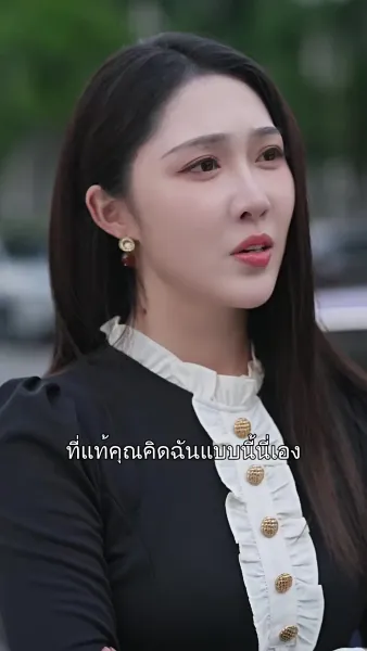 รักไม่มีหวนกลับ