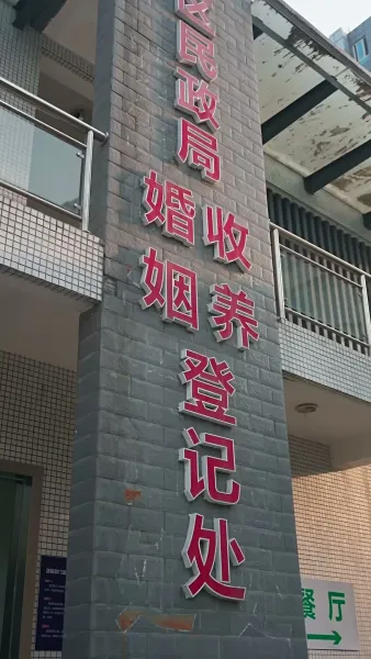 รักไม่มีหวนกลับ