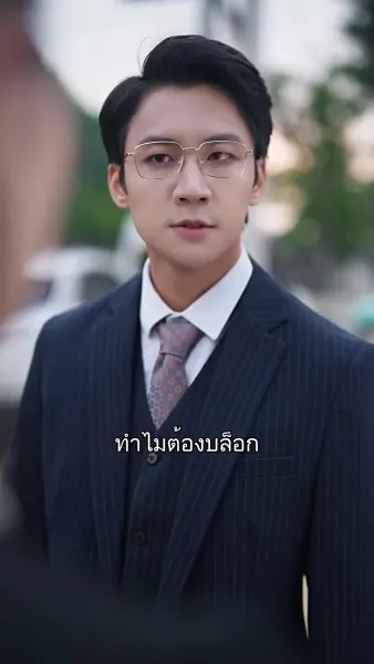 รักไม่มีหวนกลับ