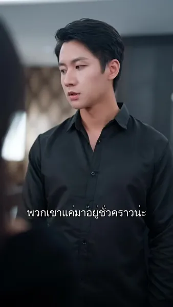 รักไม่มีหวนกลับ