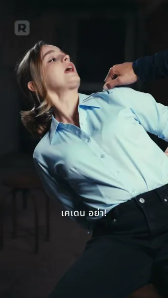 ไก่ทอดป่วนรัก วิวาห์ฟ้าผ่า