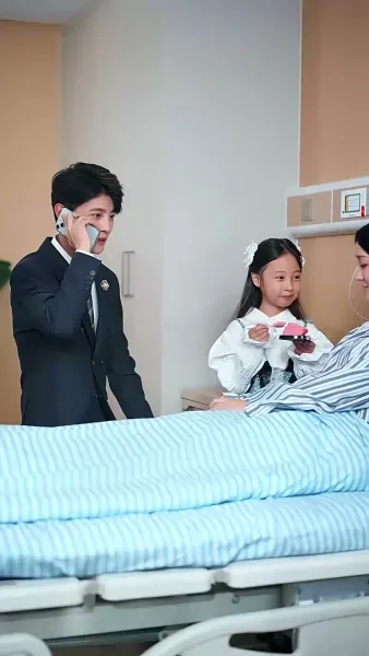 ภาพพรางรัก