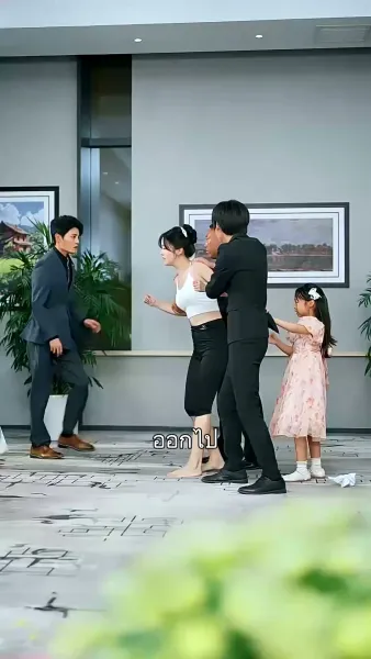 ภาพพรางรัก