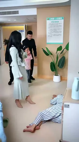 ภาพพรางรัก